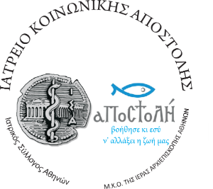 iatreio koin apostolis logo s